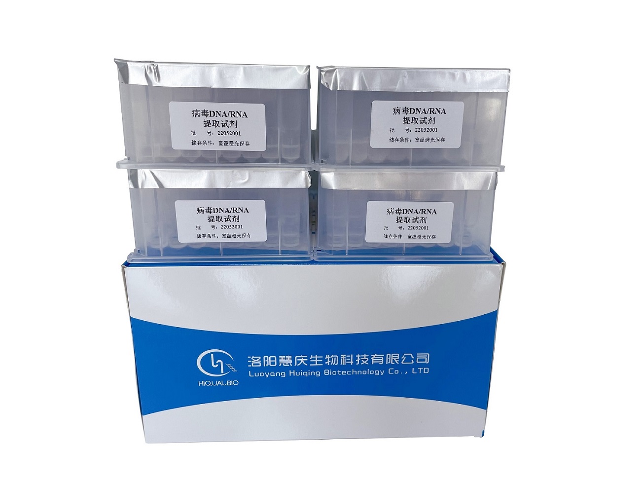 病毒DNA/RNA提取試劑(磁珠法/預分裝)